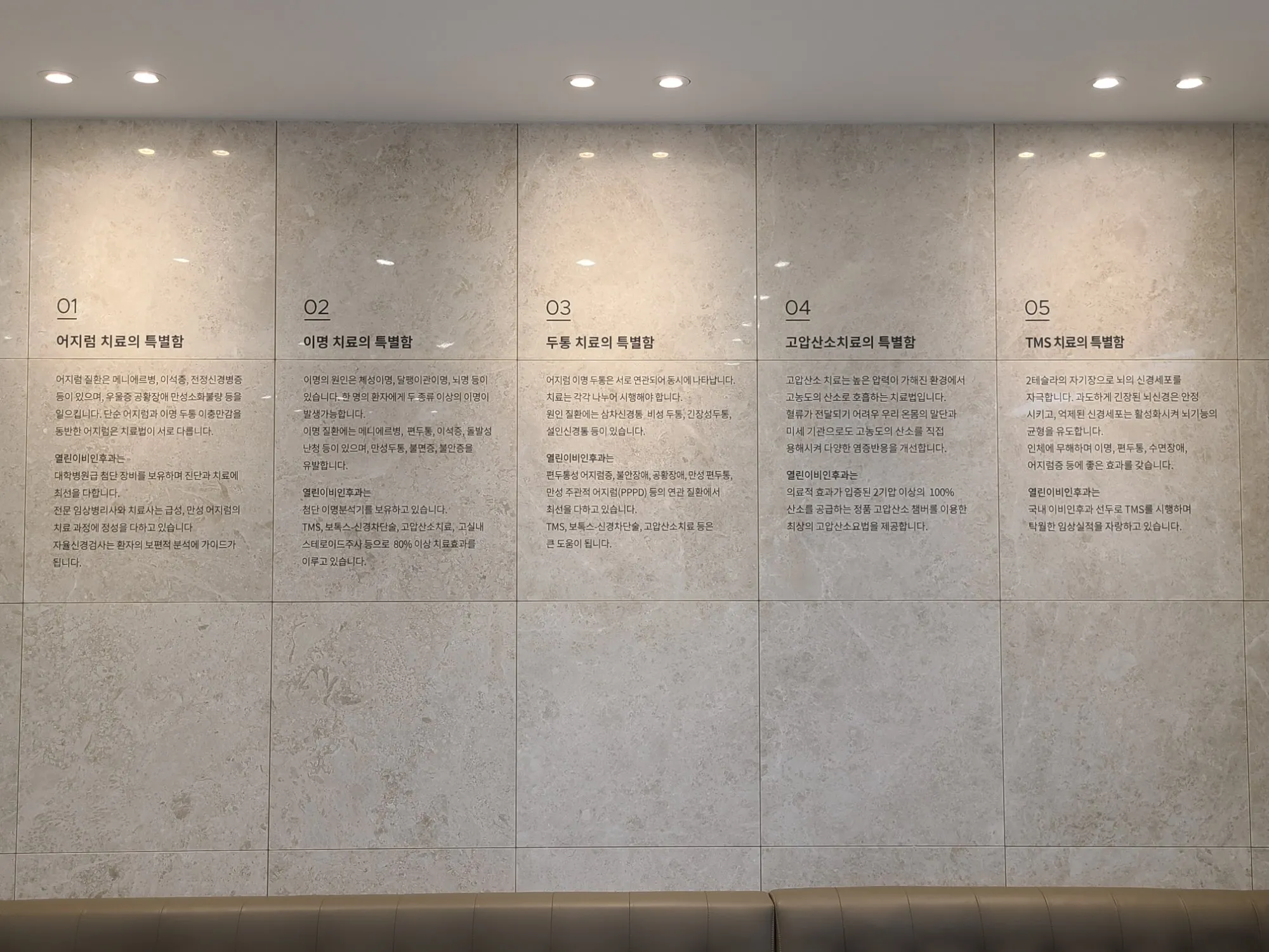 특별함