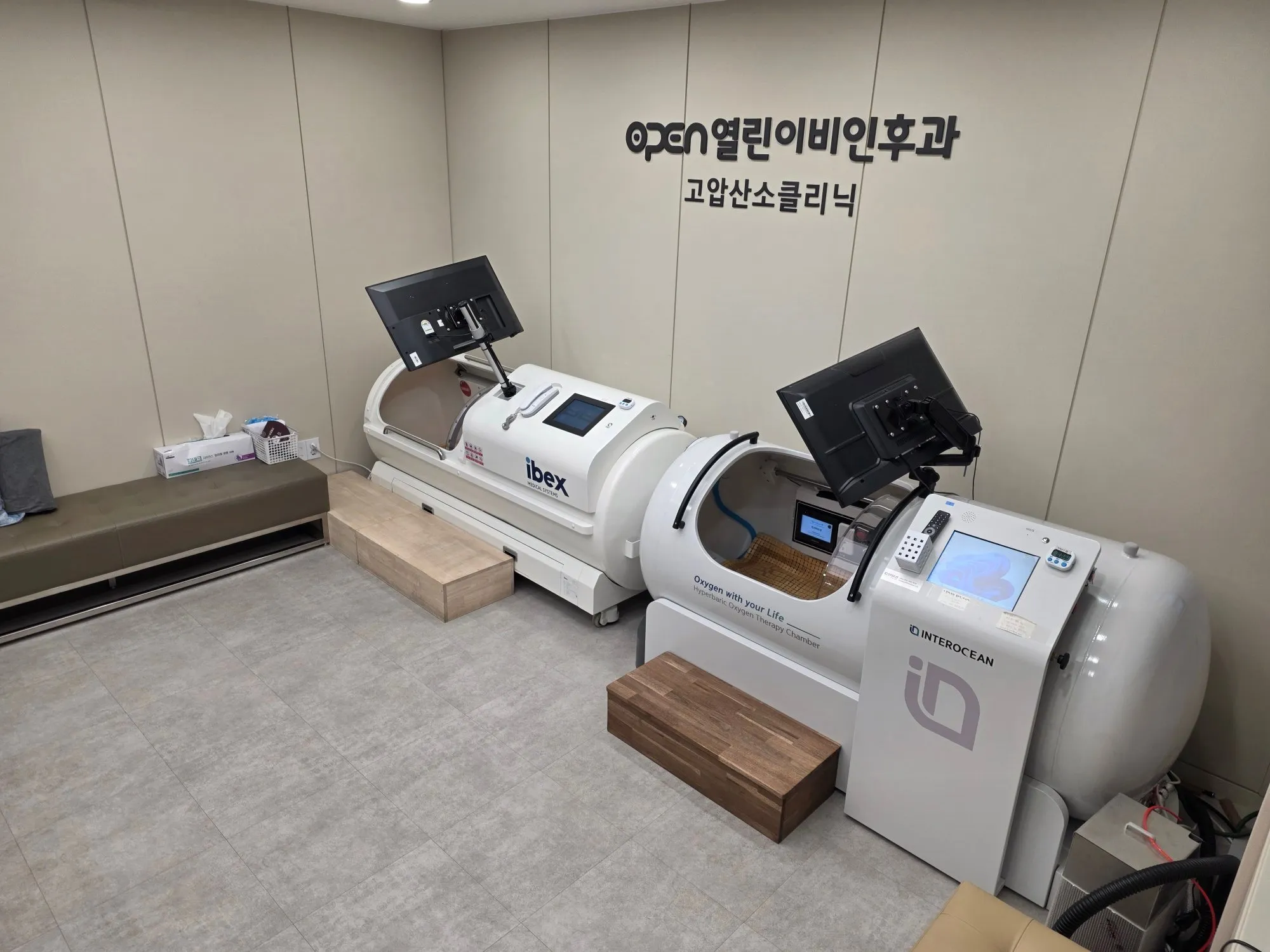고압산소클리닉